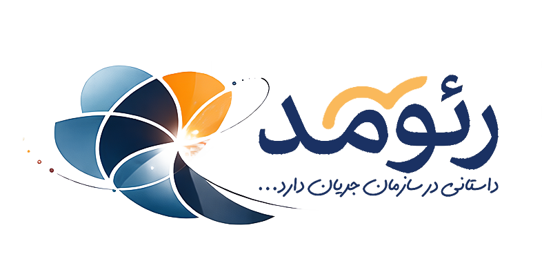 رئومد